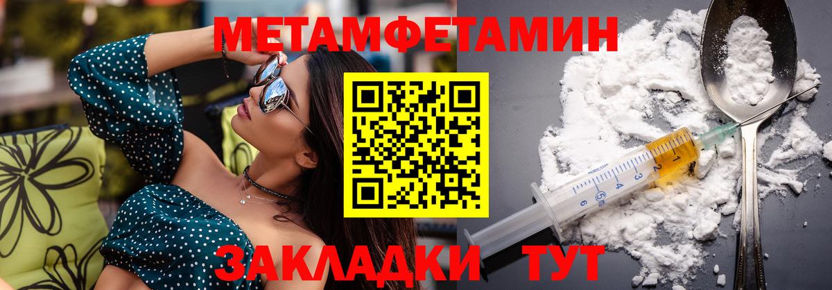 Октябрьский  АМФ VHQ  АМФЕТАМИН  Вход с VPN  АМФЕТАМИН 