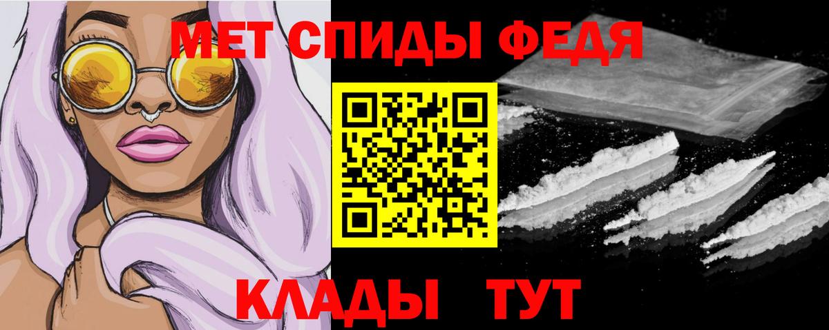 АМФЕТАМИН VHQ Октябрьский
