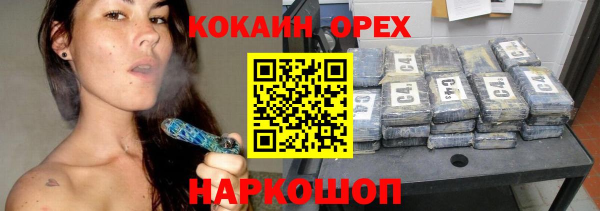 Кокаин Эквадор Октябрьский