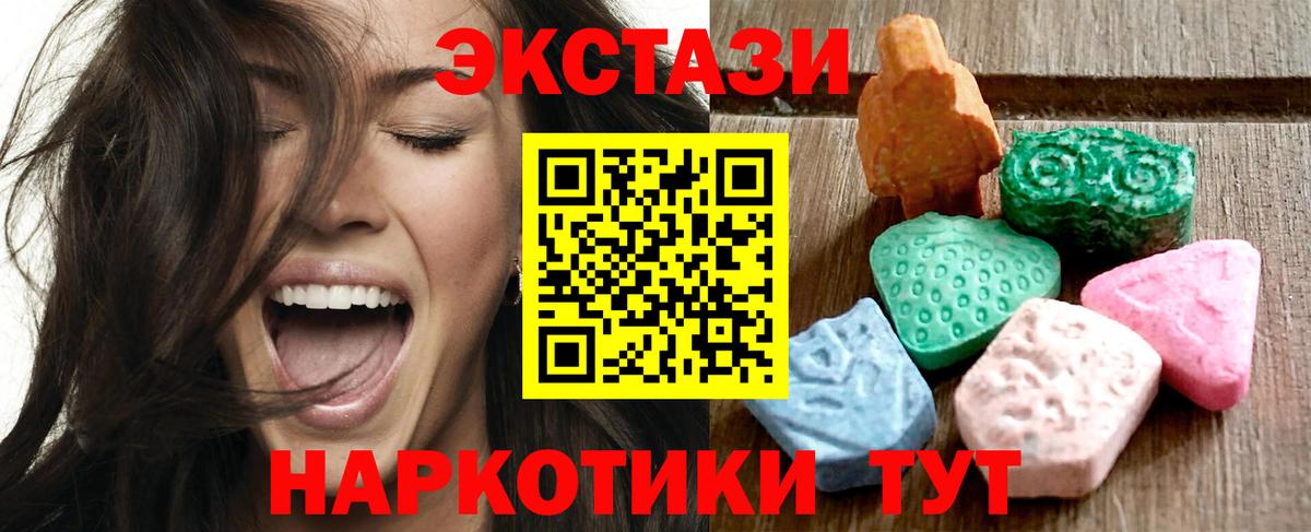 Ecstasy Дубай Октябрьский