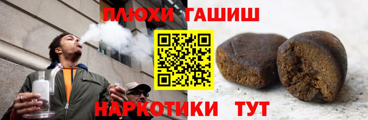Октябрьский  Гашиш 40% ТГК  Вход с VPN  Гашиш убойный 