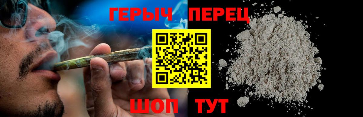 ГЕРОИН Heroin Октябрьский