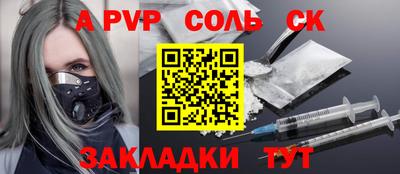 меф Среднеуральск
