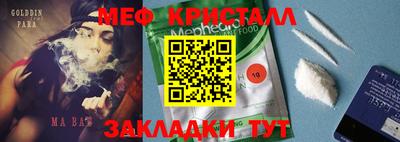 крисы Ставрополь