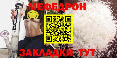 кокс Старая Купавна