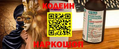 кокс Старая Купавна