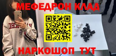 меф Среднеуральск