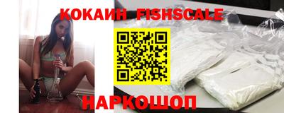 кокс Старая Купавна