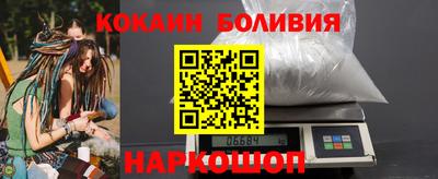 кокс Старая Купавна