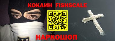 кокс Старая Купавна