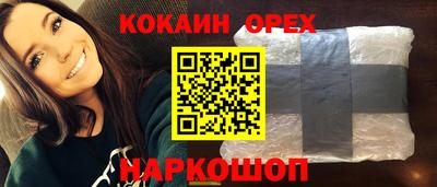 мефедрон VHQ Татарск