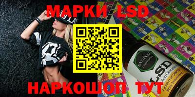 крисы Ставрополь