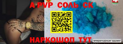 крисы Ставрополь