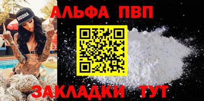 крисы Ставрополь