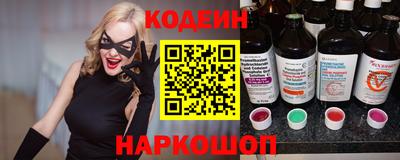 крисы Ставрополь
