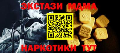 крисы Ставрополь