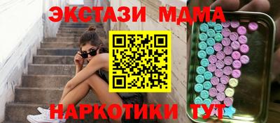 крисы Ставрополь