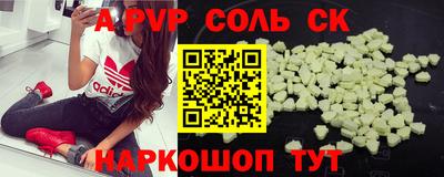 меф Среднеуральск