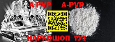 крисы Ставрополь