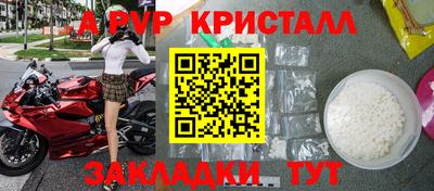 кокс Старая Купавна