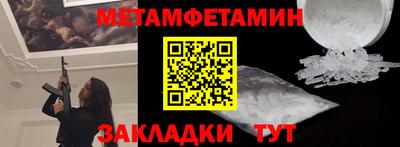 крисы Ставрополь