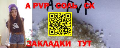 крисы Ставрополь