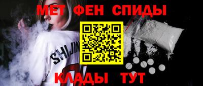 меф Среднеуральск