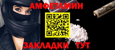 крисы Ставрополь