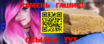 крисы Ставрополь