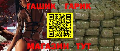 кокс Старая Купавна
