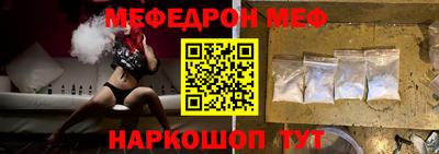 меф Среднеуральск