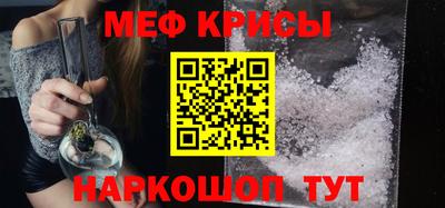 крисы Ставрополь