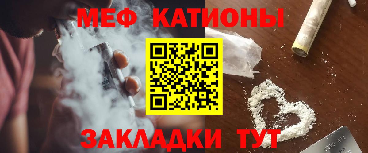 Меф mephedrone  Вход с VPN  Меф  Меф 4 MMC  Октябрьский 