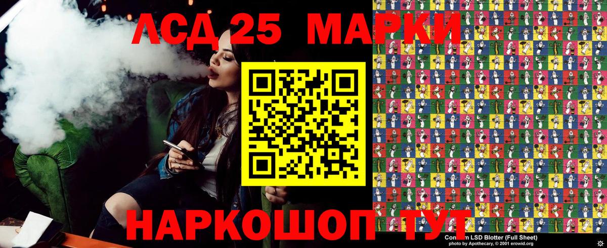 Марки 25I-NBOMe 1,5мг  Марки 25I-NBOMe  Октябрьский  Вход с VPN 