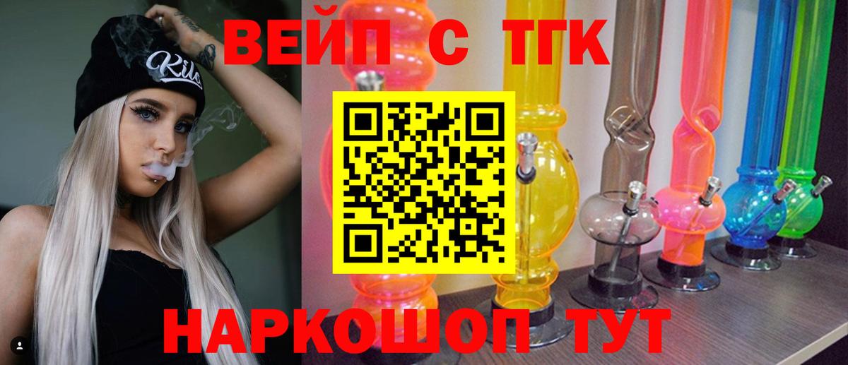 Дистиллят ТГК жижа Октябрьский