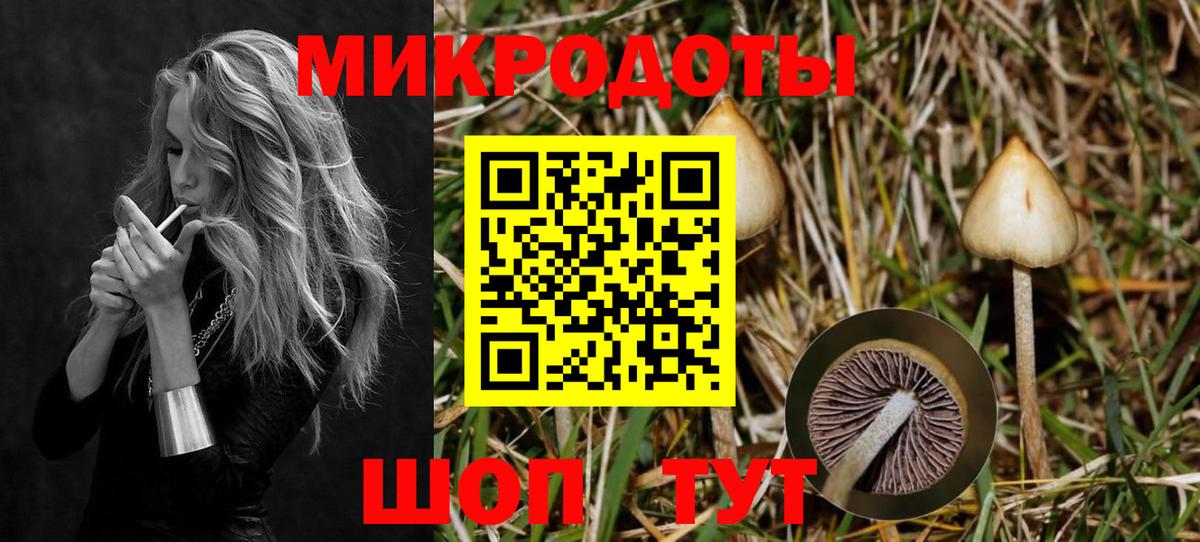 Октябрьский  Псилоцибиновые грибы Magic Shrooms  Вход с VPN 