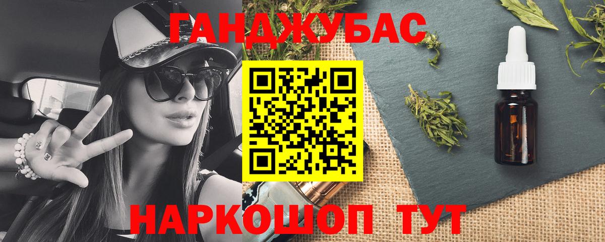 Шишки марихуана White Widow Октябрьский